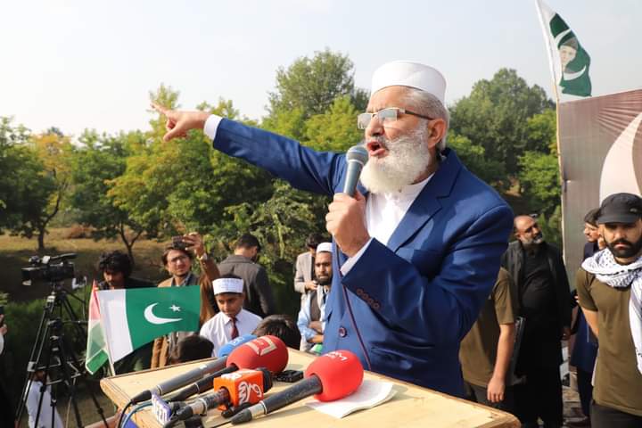نام نہاد سیاسی پارٹیوں اور جرنیلوں کی حکومتوں میں کوئی فرق نہیں ، امیر جماعت اسلامی سراج الحق