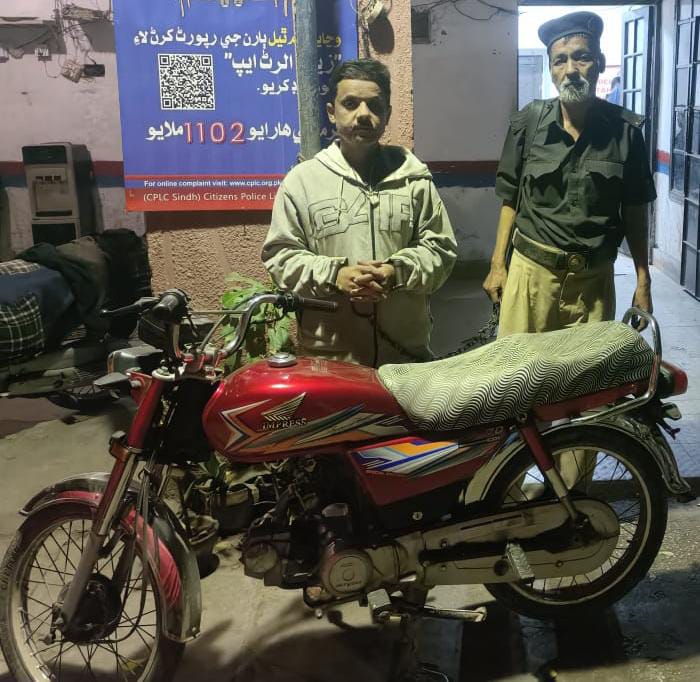 عزت بھی گئی نوکری بھی خطرے میں،اور کریں چوری