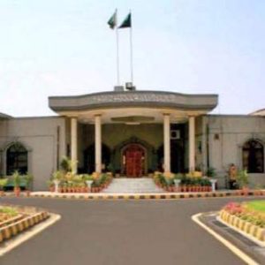 توشہ خانہ نیب تحقیقات اور 190 ملین پاؤنڈ کرپشن کیسز،چیئرمین پی ٹی آئی کی درخواست ضمانت خارج کرنے کے فیصلے کیخلاف درخواست میں نیب ترمیمی آرڈیننس کی کاپی طلب