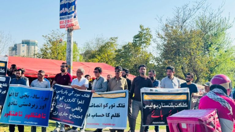 گلگت سے13سالہ بچی کا اغوا، عدم بازیابی کے خلاف اسلام آباد میں احتجاج