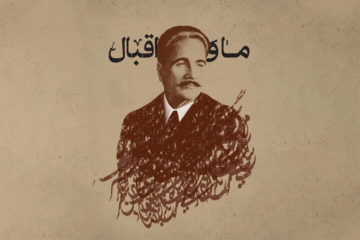 ایرانیوں کی شاعر مشرق سے والہانہ محبت، علامہ اقبال کی زندگی پر ڈاکیومنٹری ریلیز کردی