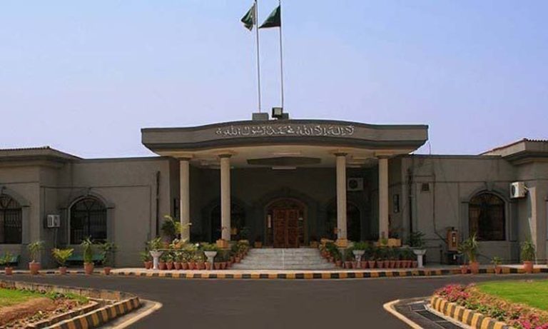 اسلام آباد ہائی کورٹ، ججز کے ہاؤس رینٹ اور الاؤنس میں اضافہ