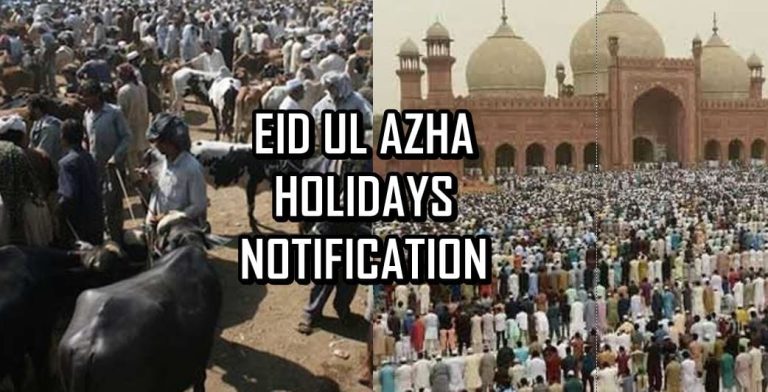 وفاقی حکومت نے عیدالاضحیٰ کے موقع پر ملک میں عام تعطیلات کا اعلان کر دیا