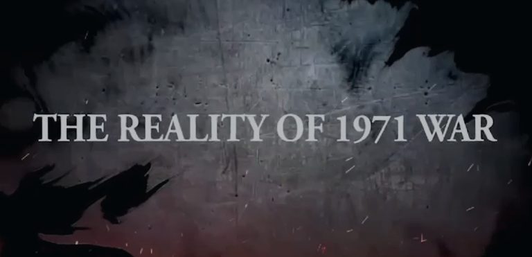 1971ء کی جنگ میں بھارتی تربیت یافتہ دہشت گرد گروہ مکتی باہنی نے مشرقی پاکستان میں قتل عام کی انتہا کر دی