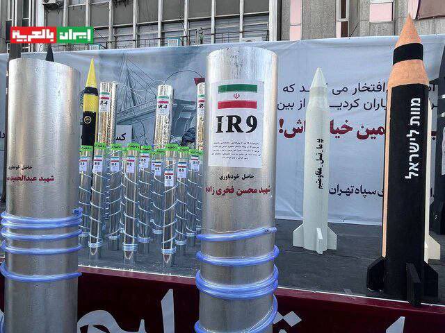 ایران:ملٹری پریڈ میں میزائلوں اور سینٹری فیوج مشینوں کی نمائش