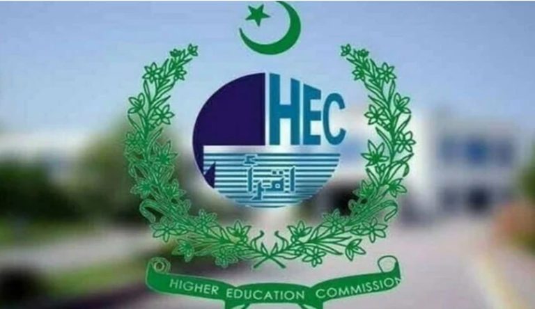 ہائر ایجوکیشن کمیشن میں اعلیٰ سطحی تقرریوں کا اعلان