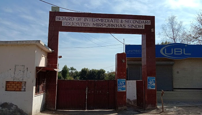 میرپورخاص تعلیمی بورڈ کے ہزاروں افغان شہریوں کو میٹرک کے جعلی سرٹیفکیٹ جاری کرنے کا انکشاف