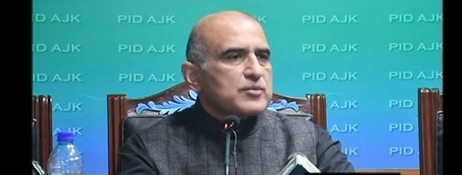 آزاد کشمیر میں امن و امان کا قیام اولین ترجیح، حکومت کی رٹ ہر صورت برقرار رکھی جائے گی: چیف سیکرٹری و آئی جی آزاد کشمیر