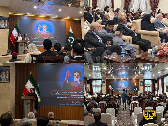 ایران کی بے مثال ترقی اور سربلندی  امام خمینی کی دور اندیش قیادت کی مرہون منت ہے،برسی کی تقریب سےمقررین کا اظہار خیال